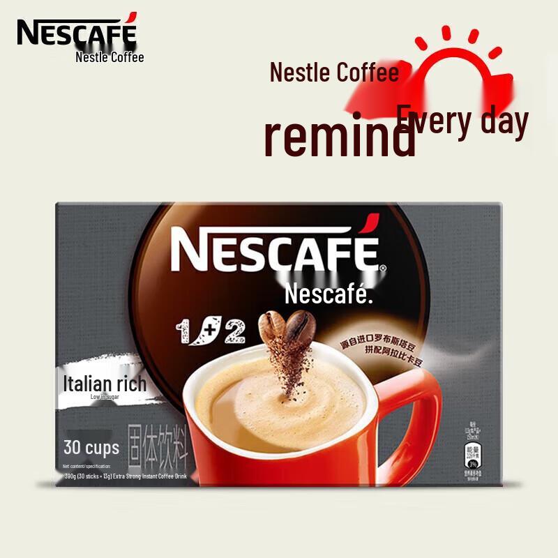 Nestlé Instant 3-in-1 Coffee Powder