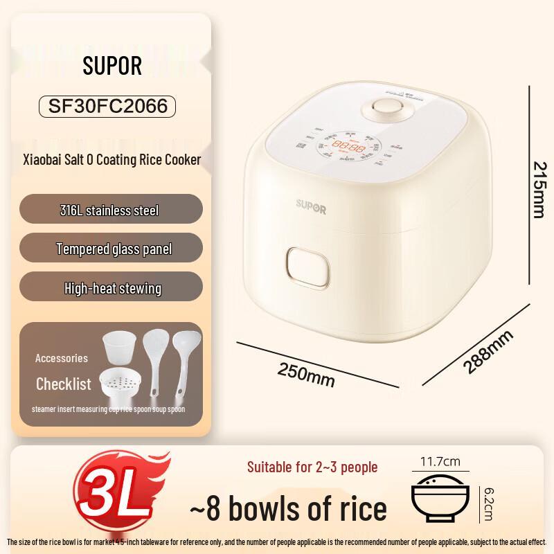 SUPOR 3L Stainless Steel Mini Electric Rice Cooker