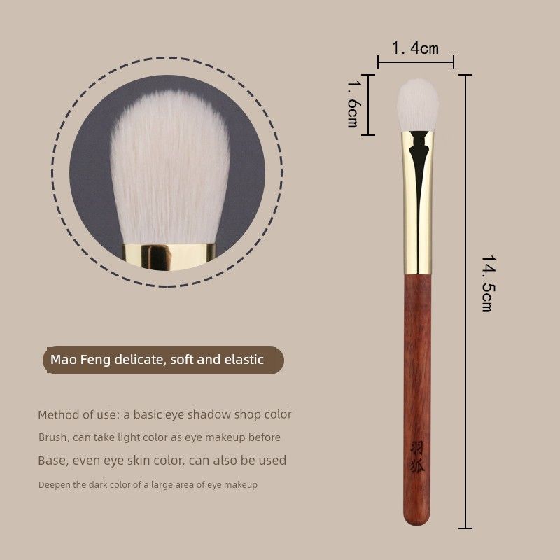 YUTONG BEAUTE New Feather Fox Red Sandalwood Series Large Eye Shadow Base Brush Eye Shadow Brush Cangzhou Brush Makeup Tools