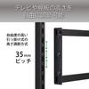 Hayami Kosan TV Compatible with Up To 77V with 2 Dark Brown Wood Grain Stand, Freestanding, Type, Casters, Shelves, KF-770