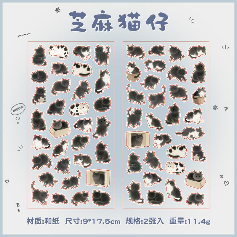 

2-Sheet Cute Cartoon Cat-Style Stickers, Decorative for Journal DIY & Creative Craft Decor