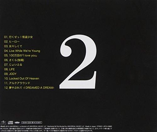 I AM GILLE.2 (Limited Time Special Price Edition)