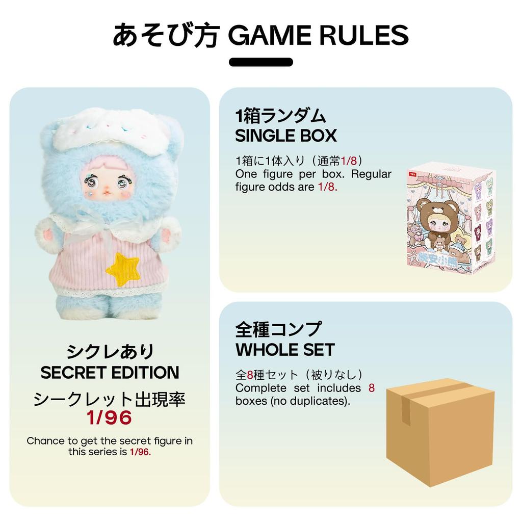 TOP TOY x Nommi Bear Series Plush Toy Gachapon Blind Box Figure Plastic Model Premium Soft Vinyl Toy Birthday Gift Original Character Christmas Gift