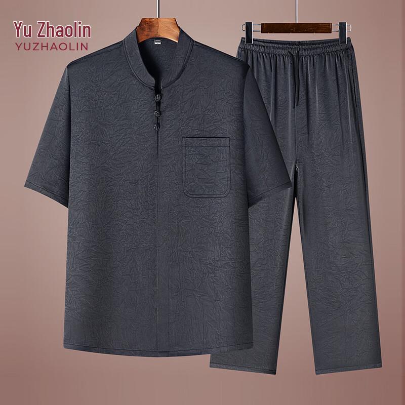 YUZHAOLIN Men s Summer New Chinese Tang Suit Set 44/190