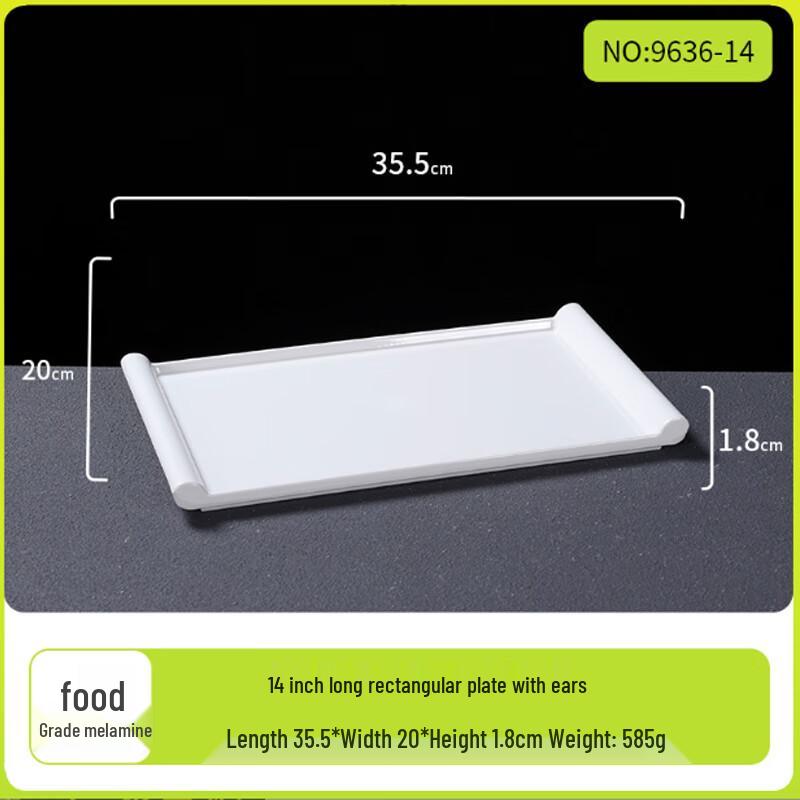 Jiubing Melamine White Rectangular Serving Plates