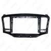 9" Android Navigation Bezel for 2010-2015 Roewe 350 Car Audio Panel