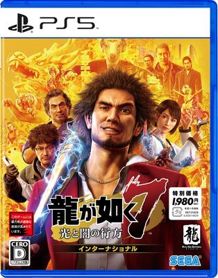 Yakuza 7 Whereabouts of Light and Darkness International Neupreisversion PS5 -