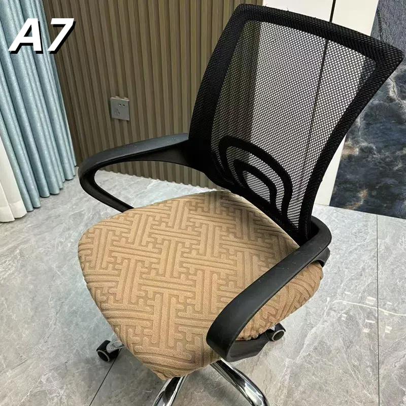 1Piece Velvet Office Chair Cover Computer Swivel Seat Cover Modern Elastic Chair Slip Washable Slipcovers Removable Dust Cover