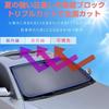 KOKATO Nissan X-Trail T32 Series Car Model Specific Sunshade, Car Front Sunshade, Heat Protection, Sunshade, Heat Shield, UV Protection, UV Protection