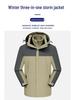 Men's & Women's Fleece-Lined 3-in-1 Windproof Waterproof Climbing Ski Suit