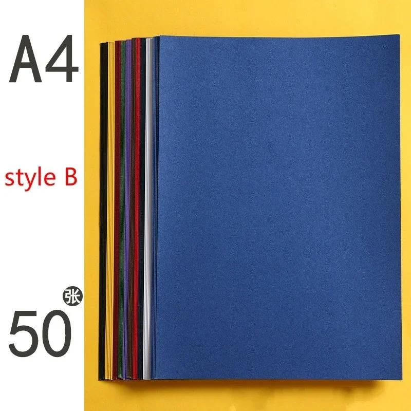 

50 Sheets Of Colorful Cardboard DIY Handmade Paper Thickened A4 Paper Office Student Paper Making Cutting Hard Paper Wholesale