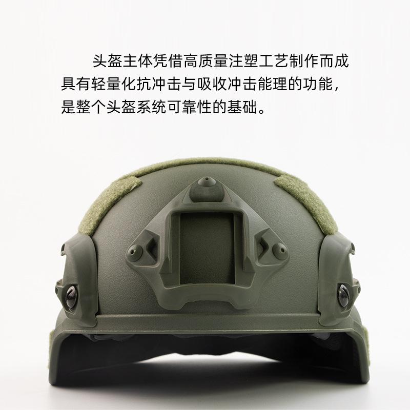 Casco tattico mich2000 guida laterale per giovani CS PUBG casco tattico per bambini campo estivo addestramento militare