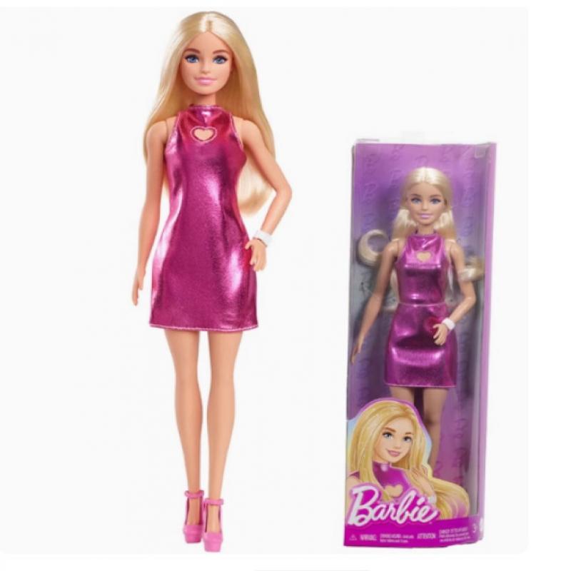 New Fashion Princess Toy Girls' Role-Playing Gift Children's Birthday and Christmas Present