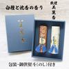 Eirakuya Incense Set Meireika Two Types Low Smoke Sandalwood and Aloeswood Scent Made in Japan
