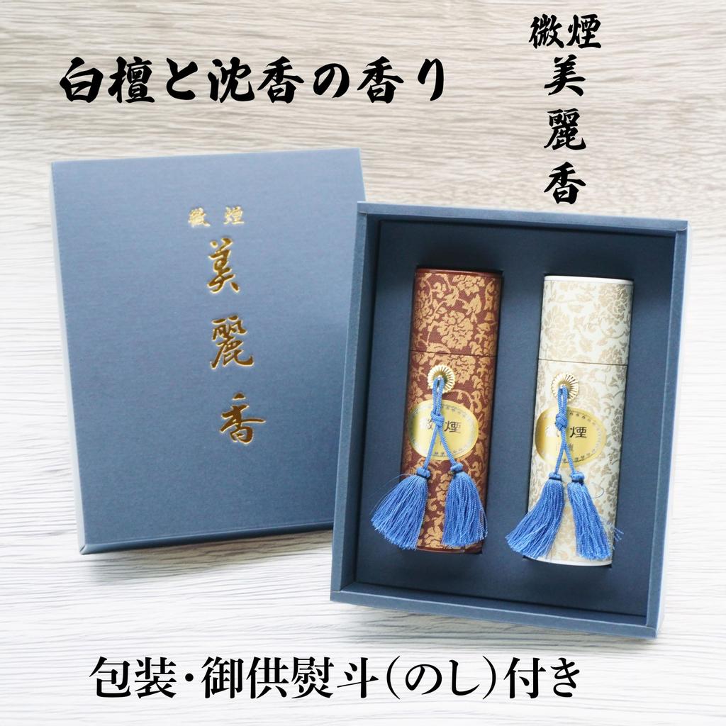 Eirakuya Incense Set Meireika Two Types Low Smoke Sandalwood and Aloeswood Scent Made in Japan