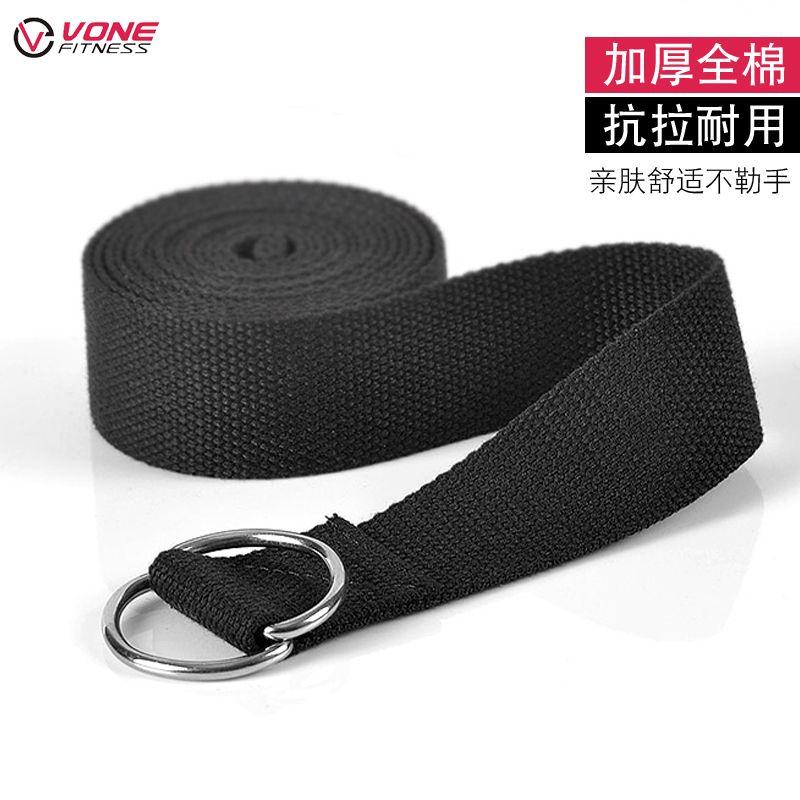 

Vone Iyengar Lanyard Pure Cotton Stretch Belt 1.83 m Black Yoga Belt]