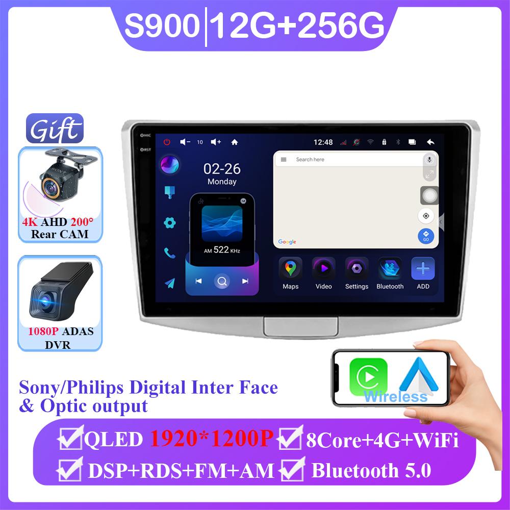 Android 14 For Volkswagen Passat 7 B7 NMS 2011 - 2015 Stereo Navigation Multimedia Screen Autoradio Head Unit Carplay 2 Din DVD