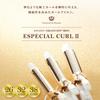 Store 1 Year Extended Ion Afloat Special Curl II 32mm Official + warrantyCreate