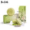 Zhiweiguan Longjing Green Tea Pastry