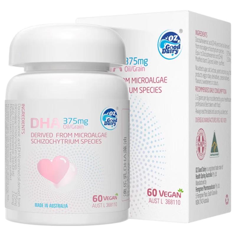 Aoleru Plant-Based DHA Softgels for Pregnancy