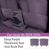 For Avatr 06 2024-2026 Anti-kick Pad Rear Seat Anti-scratch Pad Back Anti-dirt Pad Retrofit Interior Accessories Automobiles