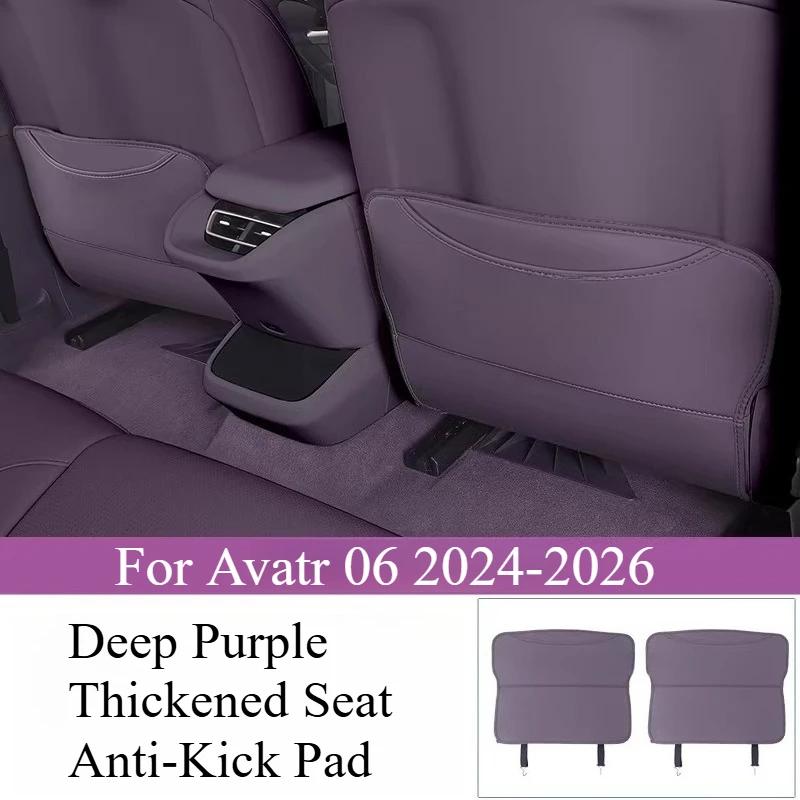 For Avatr 06 2024-2026 Anti-kick Pad Rear Seat Anti-scratch Pad Back Anti-dirt Pad Retrofit Interior Accessories Automobiles
