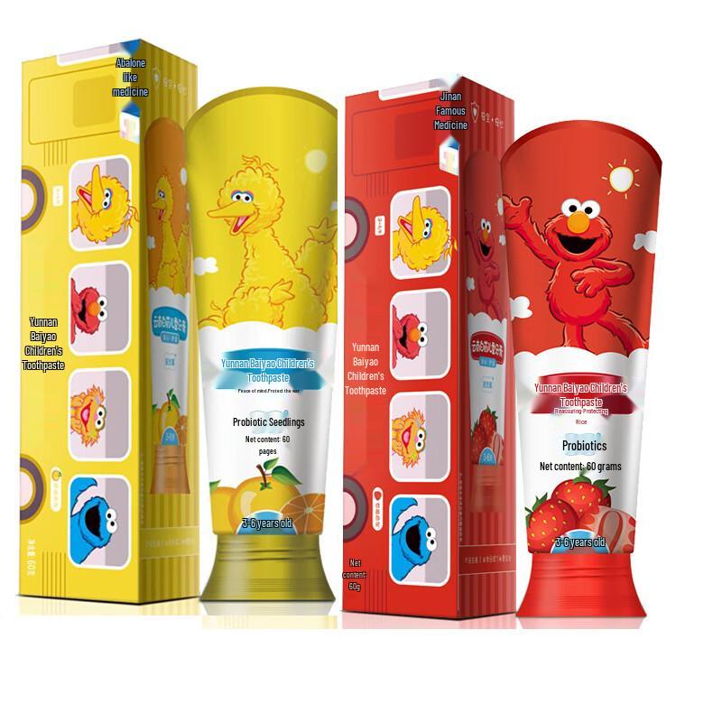 Yunnan Baiyao Children's Toothpaste