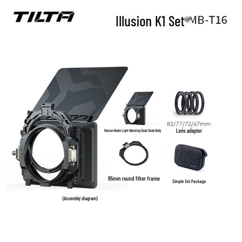 Tilta Mirage Variable ND Filter Matte Box K1 Kit