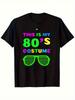 Men's Graphic Tee for an 80S Costume Party Featuring a Casual Crew Neck And Short Sleeves Available