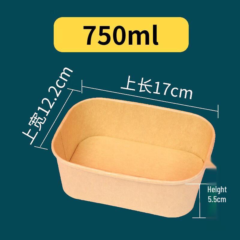 Shangbang 750ml Square Kraft Paper Disposable Food Containers