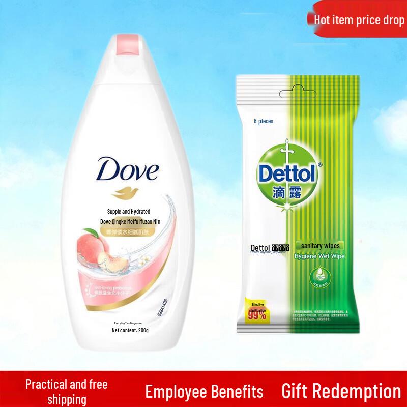 Набор для гигиены Dettol Влажные салфетки и Гель для душа Dove