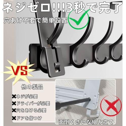 Vividorad Door Hooks, 7-Hook Door Hanger [No Screws & Easy Installation Without Tools] Approx. 18.5" X 7.7" (47 X 18 Cm) Door Hooks, Entryway Hooks, H