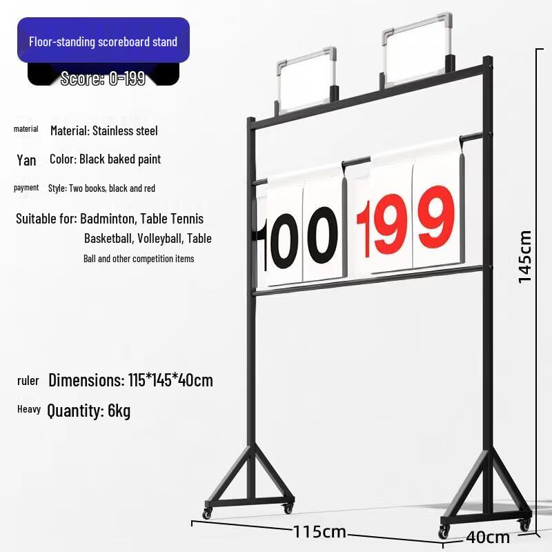 JunDingYing Heightened Black Basketball Scoreboard Stand