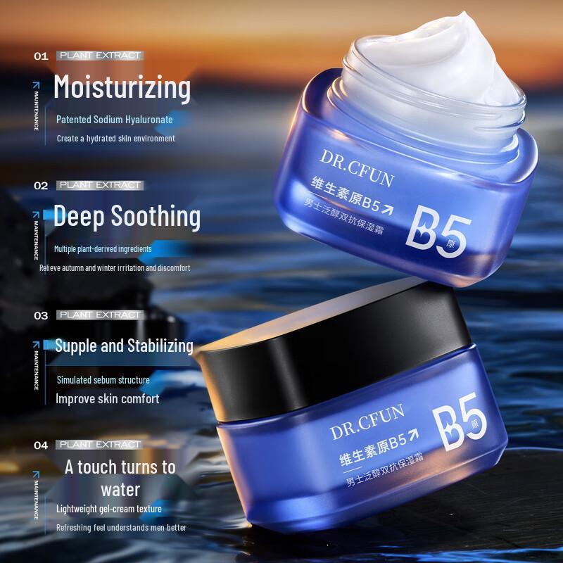 DR.CFUN Men's Panthenol Dual-Antioxidant Moisturizer