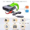 Car Fan Heater, Rapid Heating, For Both Cold and Cold Use, Car Heater, 360°