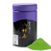 Kabayaki Harumatsu Hauptgeschäft Matcha Hijirimukashi 100g Dose Kocha Höchste Qualität Uji Kyoto Traditionelle Teezeremonie Praxis Premium Pulver