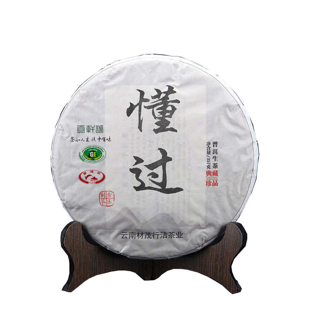 357g Yunnan Pu-erh Rohteekuchen Dongguo Puerh Shengcha Chinesischer Pu'er Grüntee