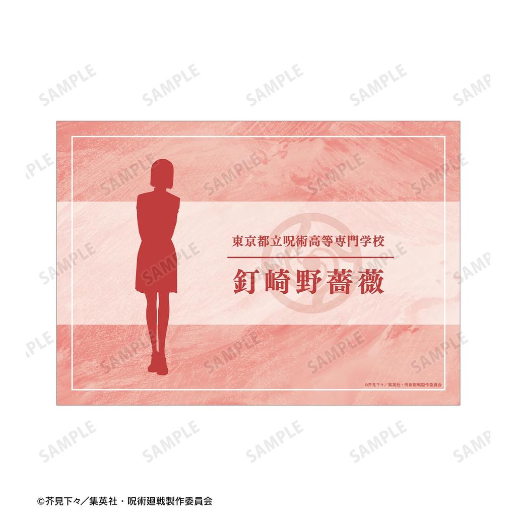 TV Anime Nobara Kugisaki Ani Art 8th A5 Illustration Card "Jujutsu Kaisen"