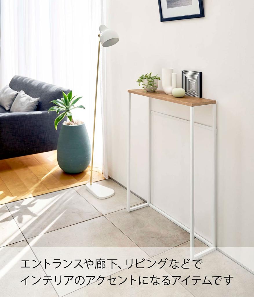 Yamazaki Jitsugyo 5164 Konzolový stůl Bílá věž Snadno umístitelná Tenká ozdobná police s háčkem Boční stolek Š60XH18,5XH80,5cm