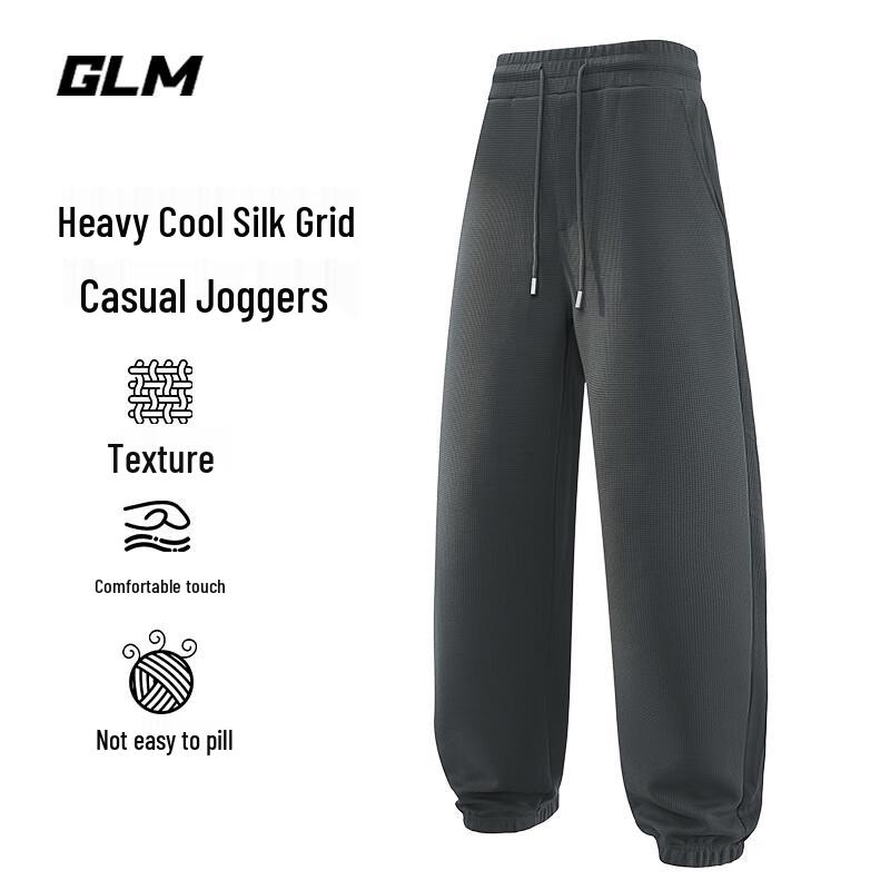 Мужские повседневные джоггеры свободного кроя XL