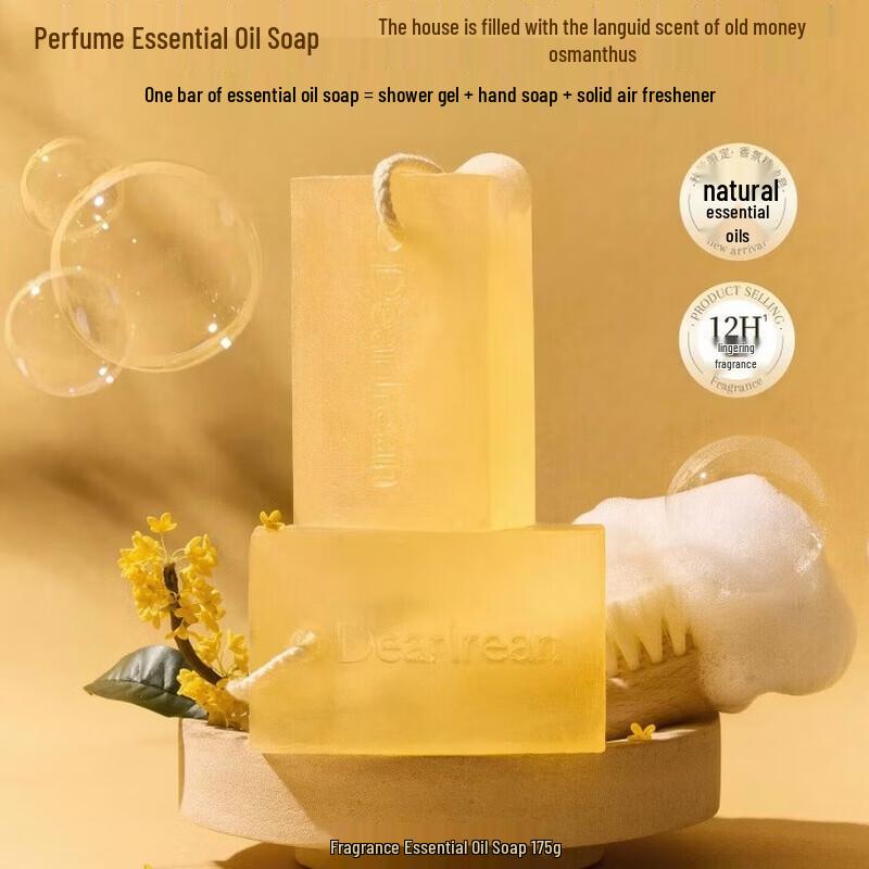 Dear lrean Scented Essential Oil Soap 175g