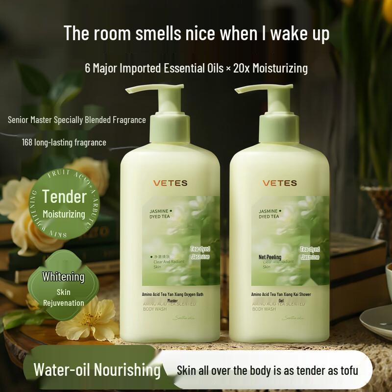 Vitasoy Tea Fragrance Shower Gel