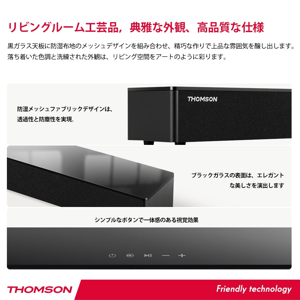 THOMSON Soundbar für Bluetooth 100W Soundbar mit Subwoofer Fernbedienung Optisch AB5308 Fernseher, 5.3 Lautsprecher, Eingebaut [6 Lautsprecher], Smartphone/Kabellos