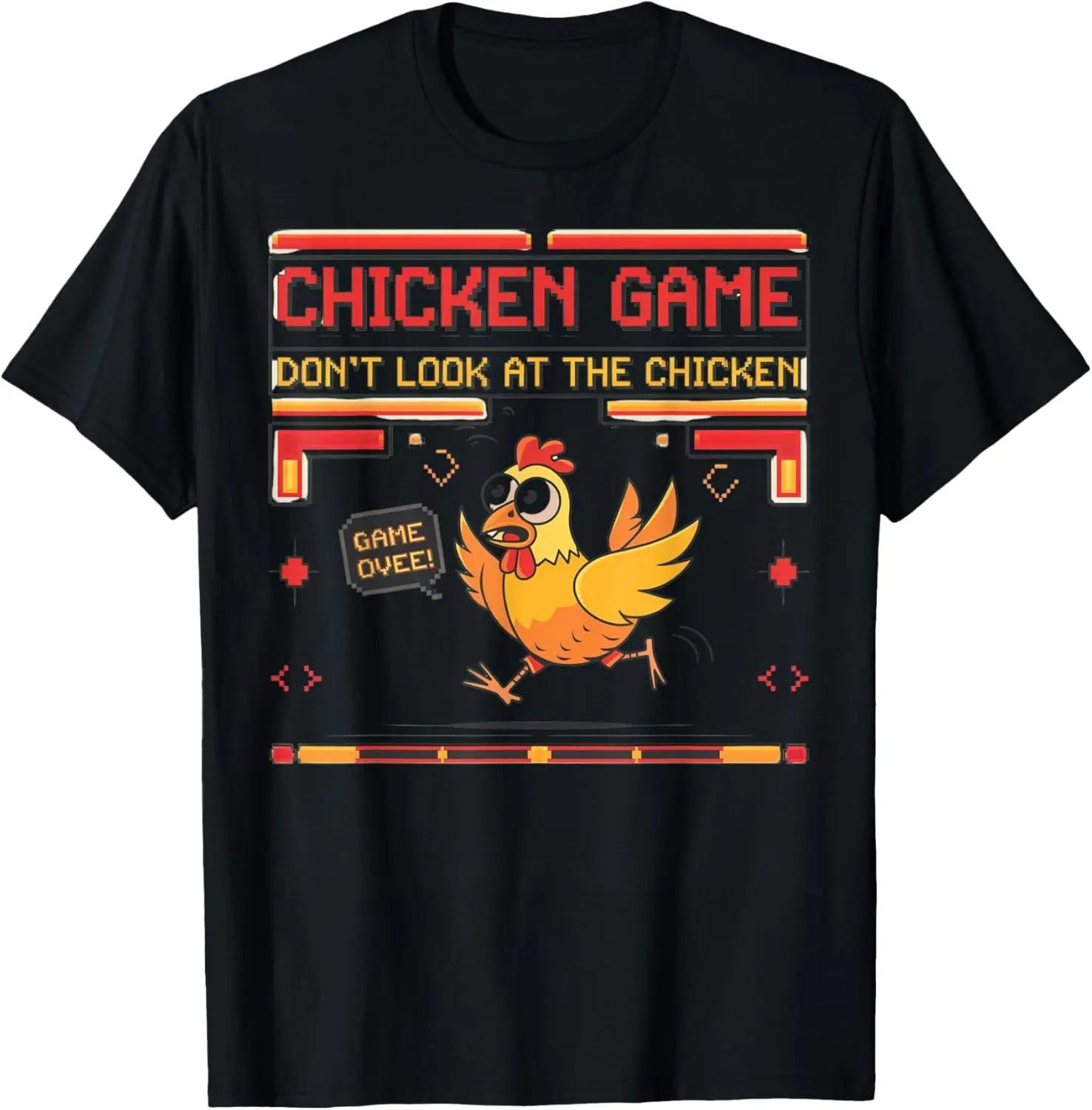 

Chicken Game Don t Look At The Chicken Funny Chicken T-Shirt Custom Printed Graphic T Shirt Mens Clothing Ropa Hombre 4XL