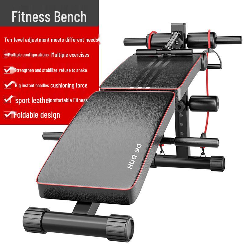 Phantom Shark Foldable Multifunctional Sit-up Bench