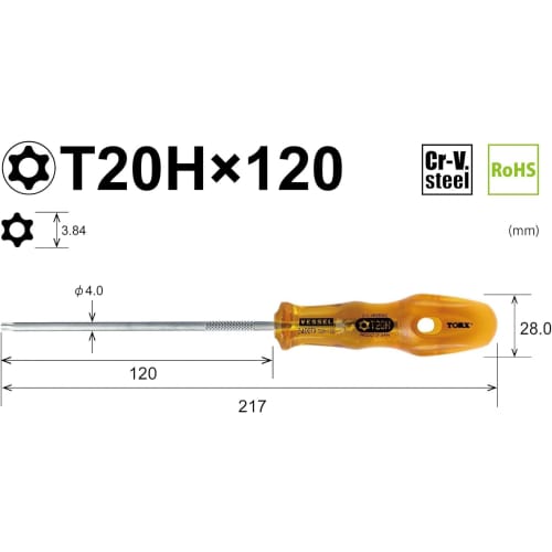 VESSEL Power Grip Torx Screwdriver Tamper-proof TORX T20H x 120mm B-5400TX