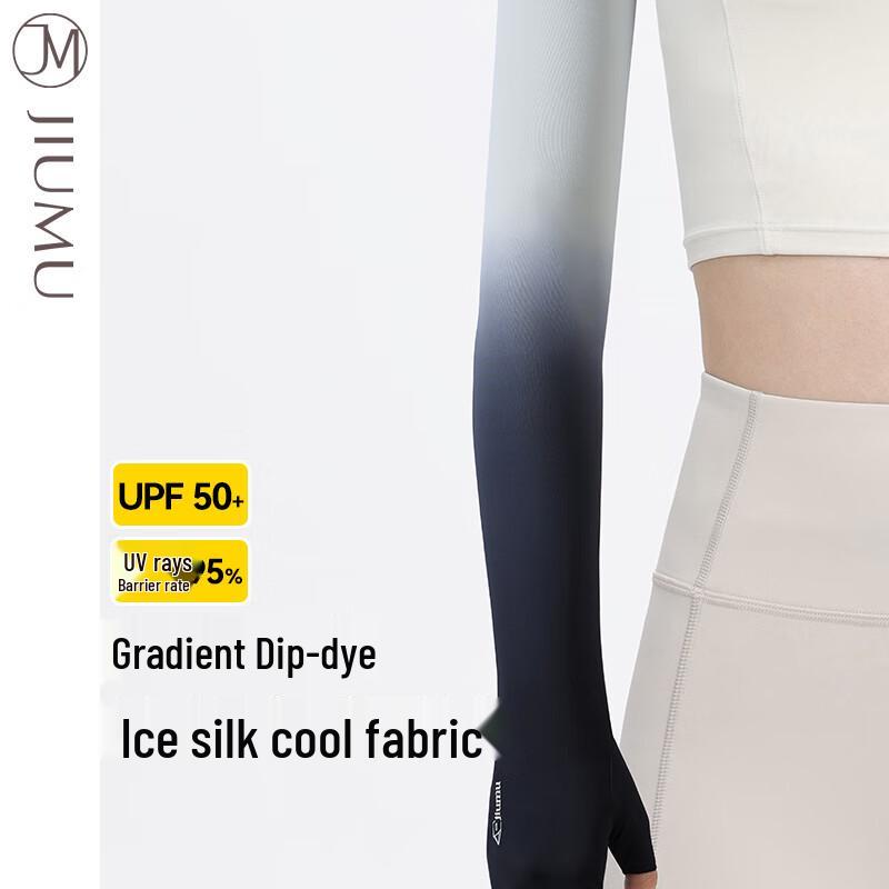 JIUMU Ice Silk Sun Protection Arm Sleeves BX088