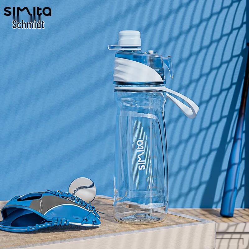 Simita Sports Water Bottle