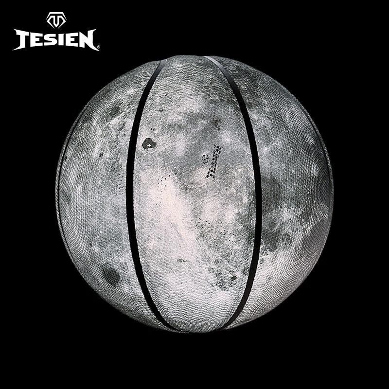 Tesente Reflective Basketball