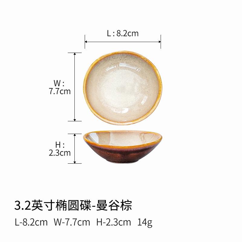Tide Porcelain Craftsman Scale Color Small Dish Household Soy Sauce Dish Vinegar Dish Restaurant Sauce Dish Dipping Dish Flavor Dish Ceramic Dish Dish